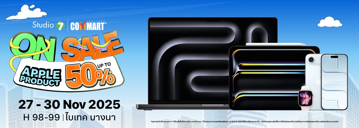 Studio7 - Commart Studio7 - Commart