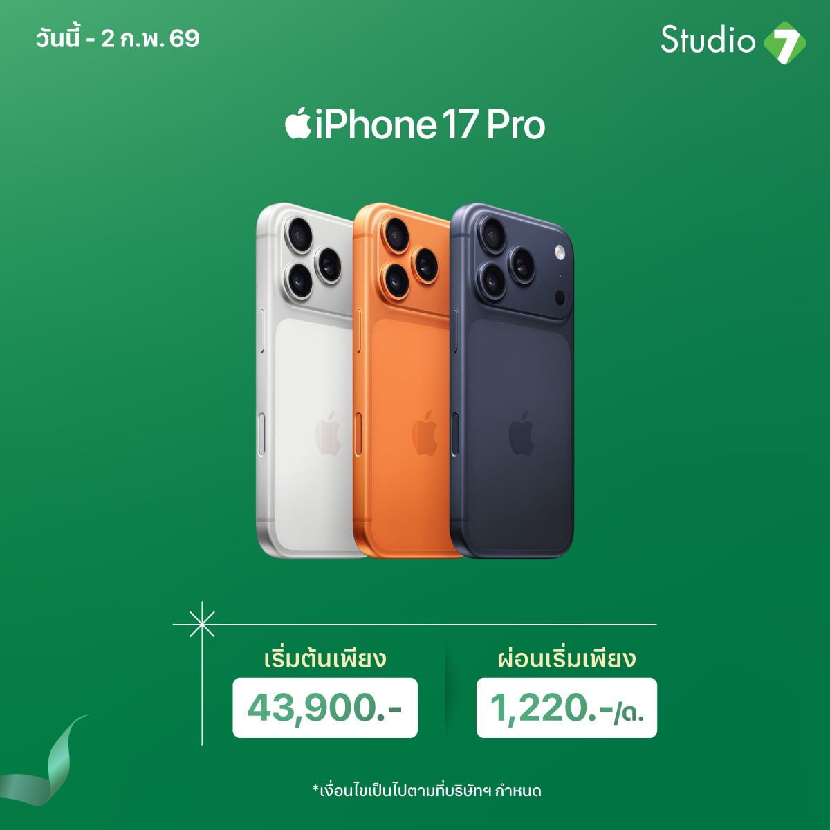 iPhone 17 Pro iPhone 17 Pro