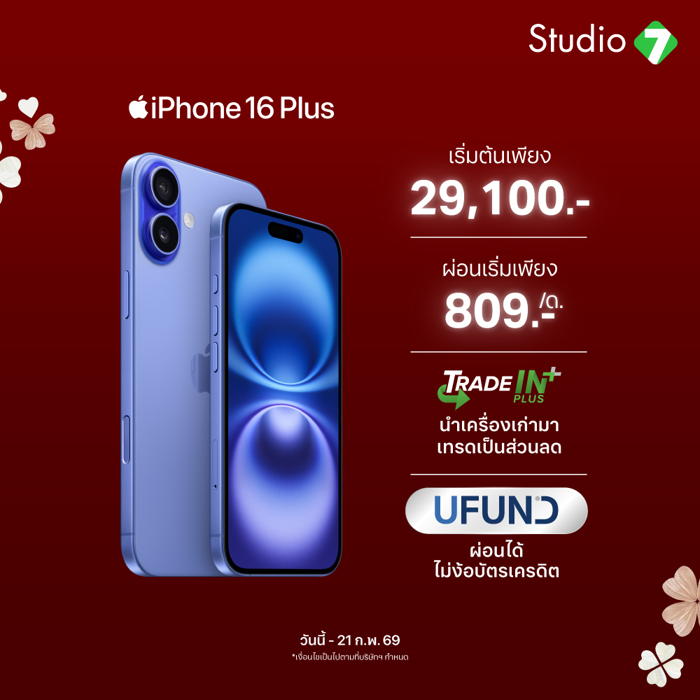 iPhone 16 Plus iPhone 16 Plus