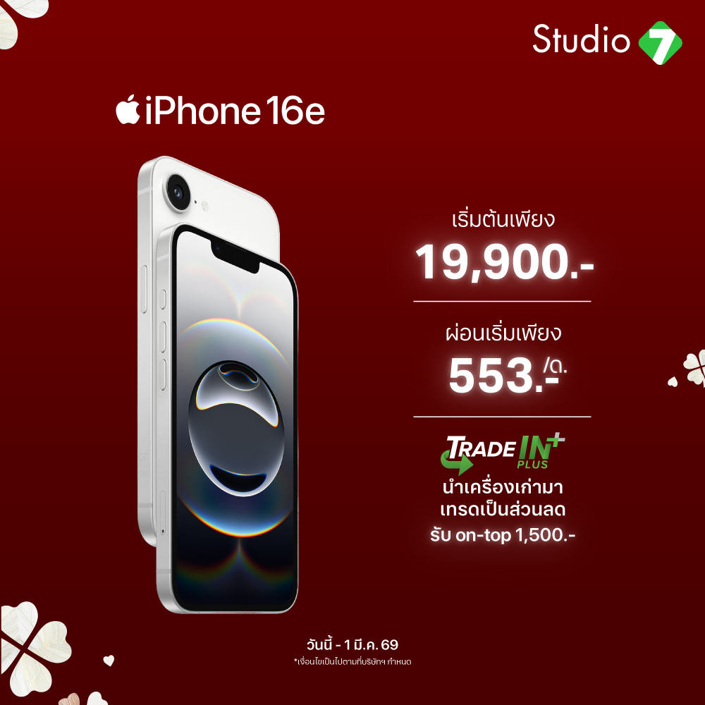 iPhone 16e iPhone 16e