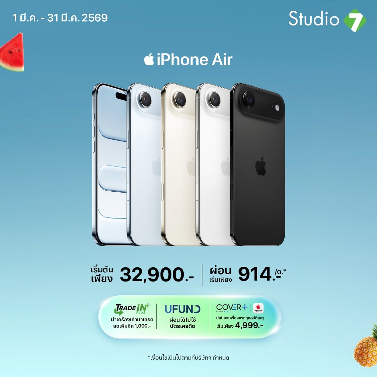 iPhone Air iPhone Air