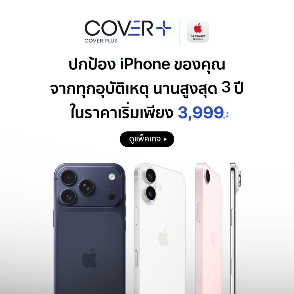 COVER+ with AppleCare Services