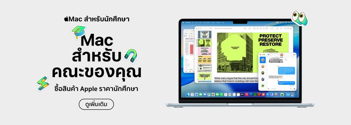 Apple Education
