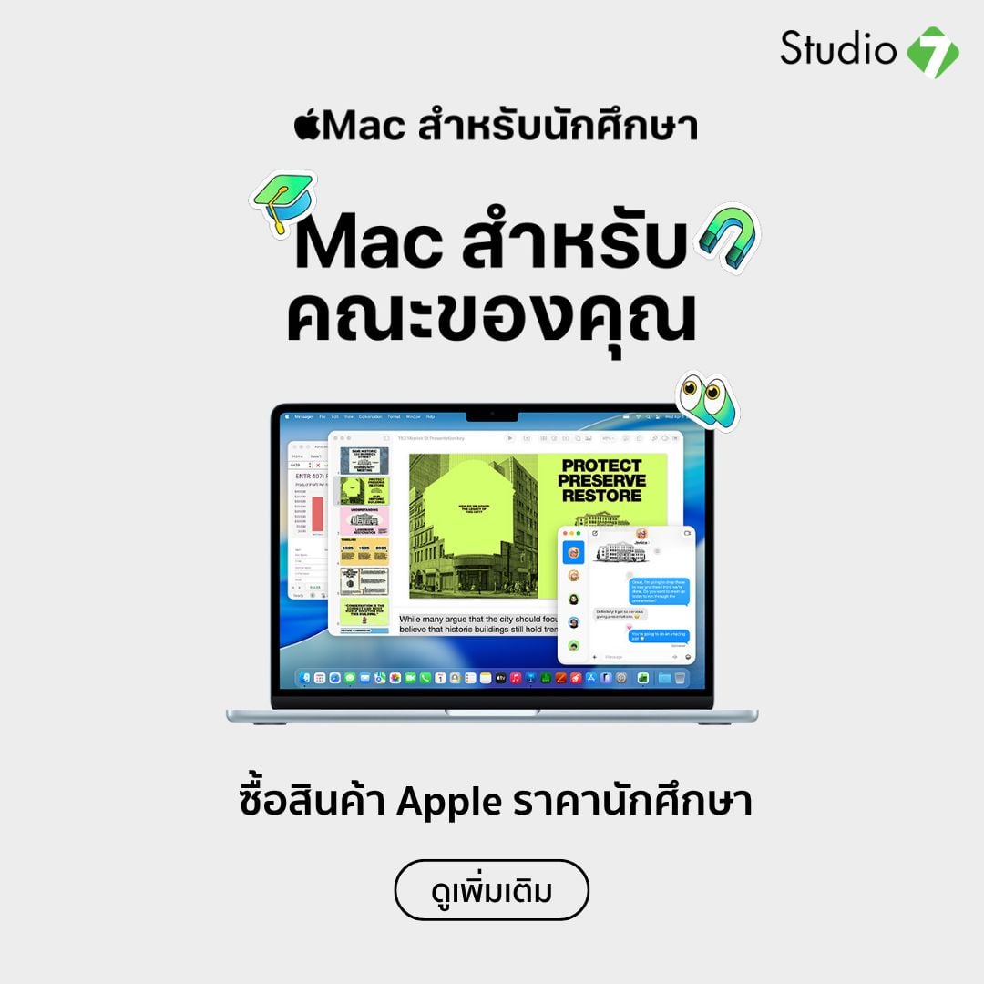 Apple Education