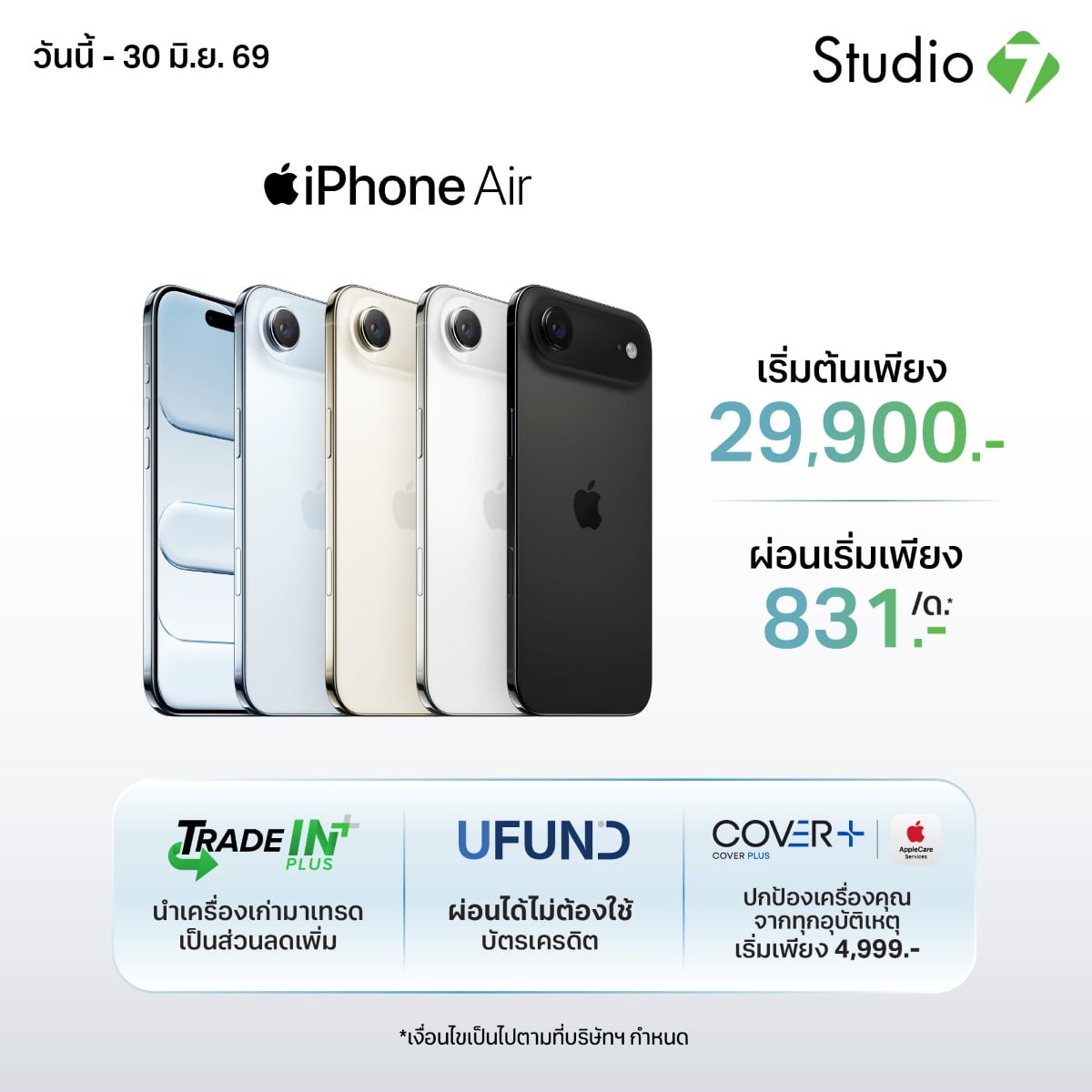 iPhone Air iPhone Air