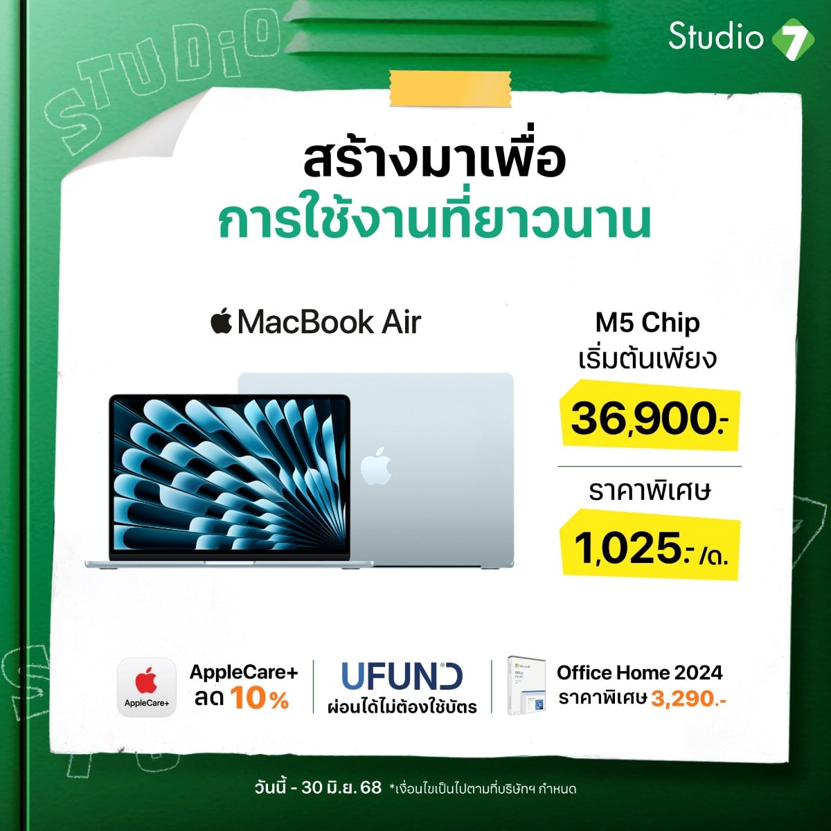 MacBook Air M5 MacBook Air M5