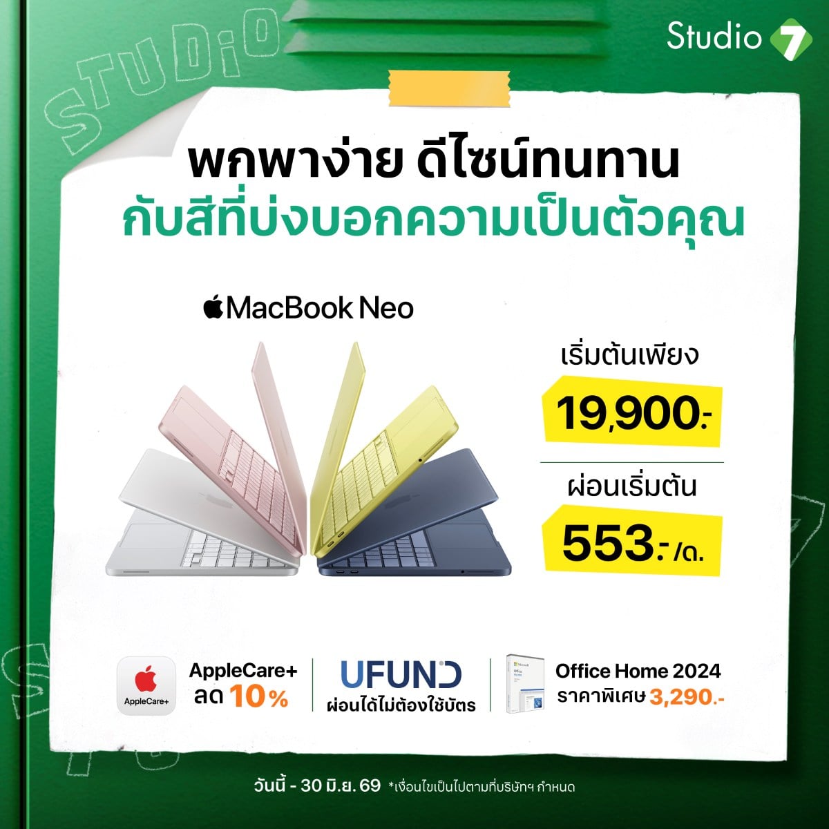 MacBook Neo MacBook Neo