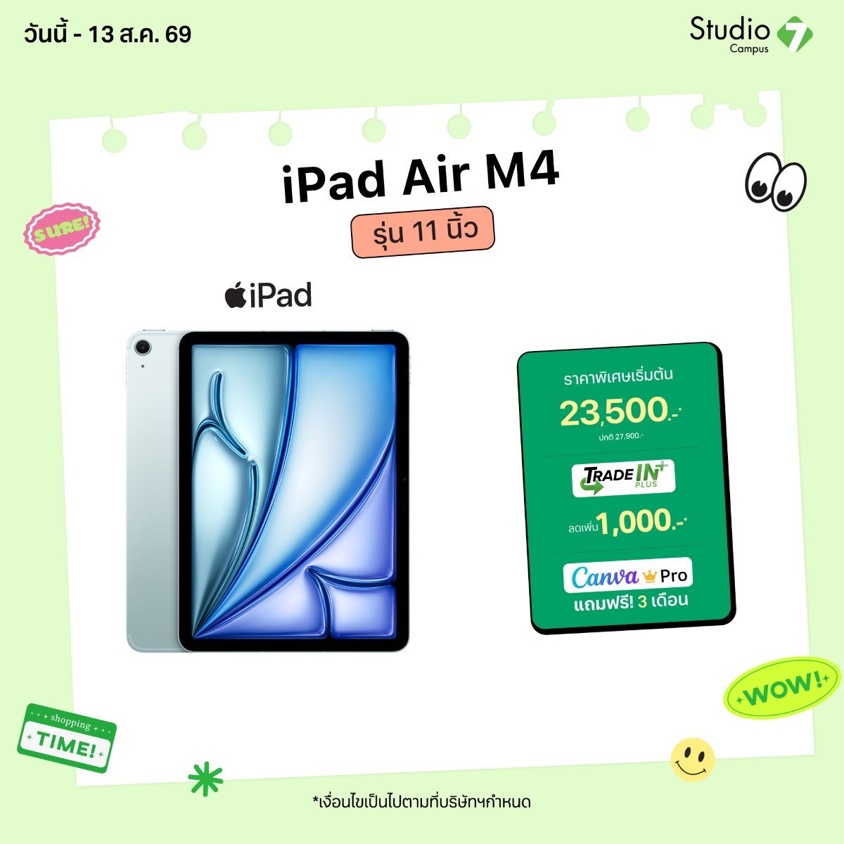 iPad Air - Ustore iPad Air - Ustore