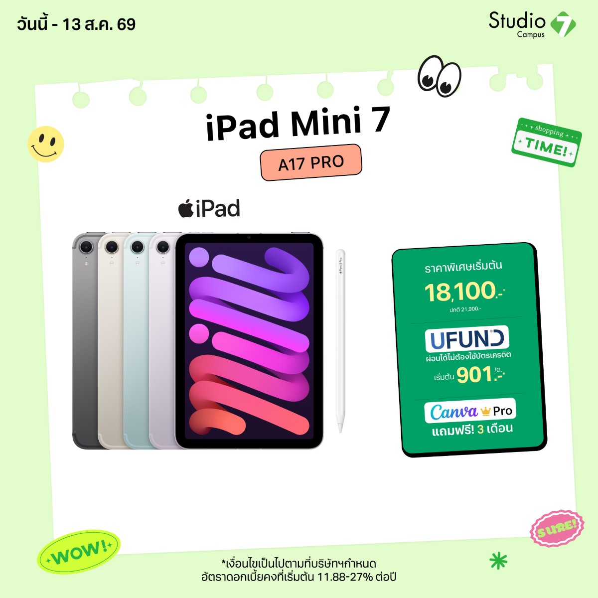 iPad mini - Ustore iPad mini - Ustore