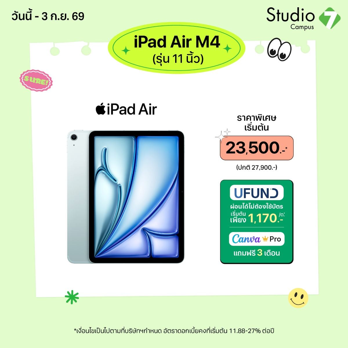iPad Air - Ustore iPad Air - Ustore