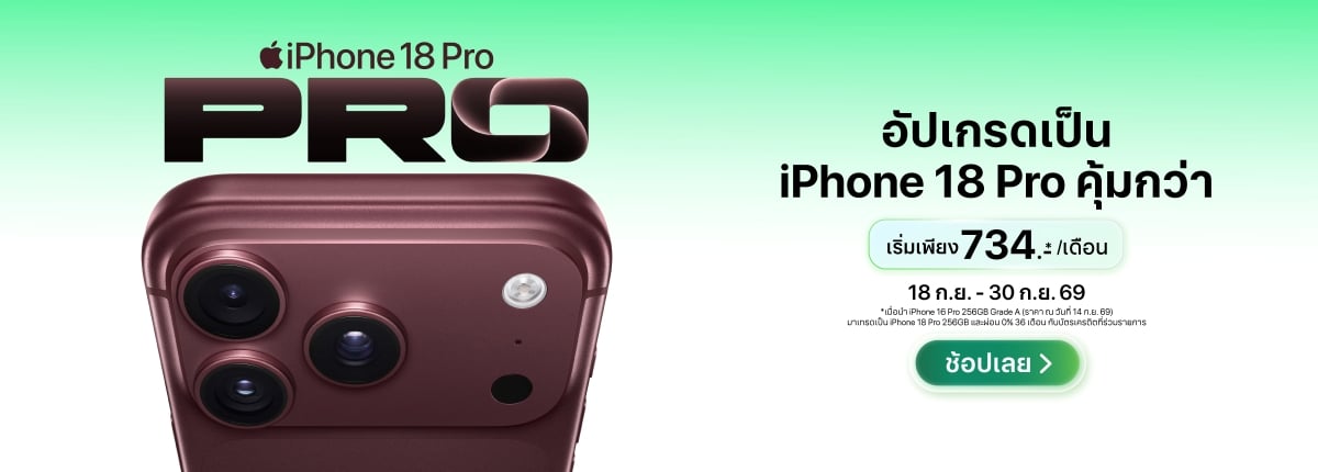 iPhone 18 Pro iPhone 18 Pro