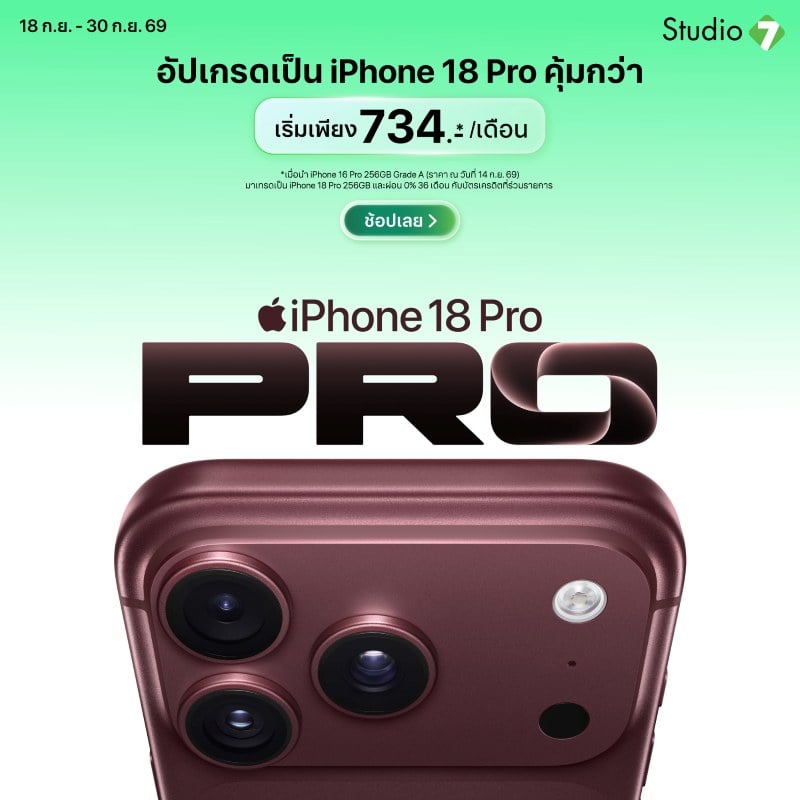 iPhone 18 Pro iPhone 18 Pro