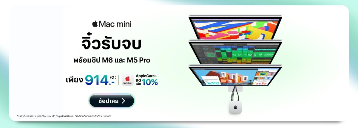 Mac mini M6 Mac mini M6