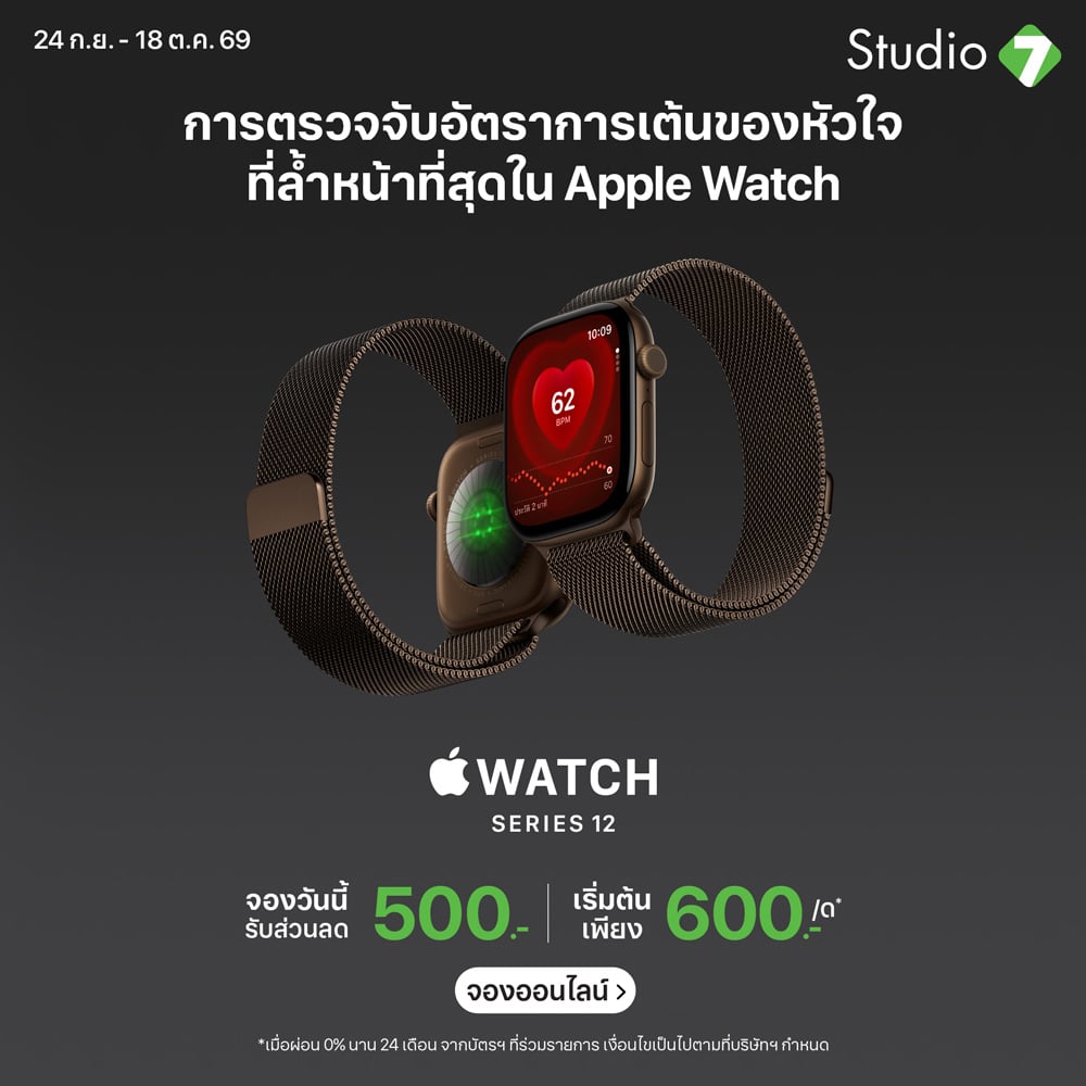 Apple Watch Series 12 Apple Watch Series 12
