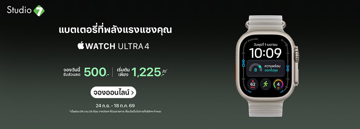 Apple Watch Ultra 4 Apple Watch Ultra 4
