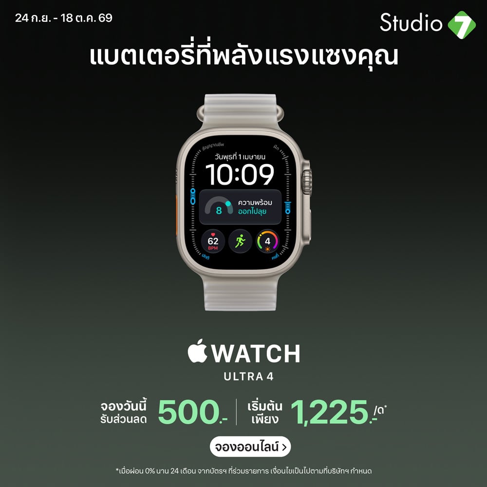 Apple Watch Ultra 4 Apple Watch Ultra 4