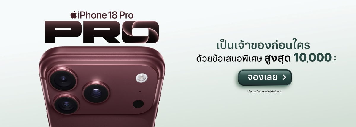 Pre order iPhone 18 Pro Pre order iPhone 18 Pro