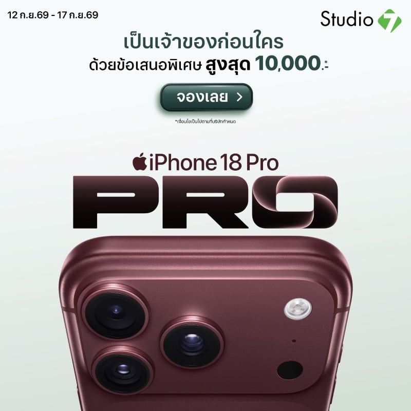 Pre order iPhone 18 Pro Pre order iPhone 18 Pro