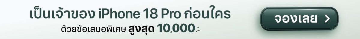 Pre order iPhone 18 Pro Pre order iPhone 18 Pro