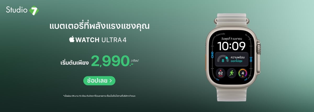 Apple Watch Ultra 4 Apple Watch Ultra 4