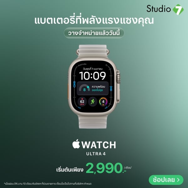 Apple Watch Ultra 4 Apple Watch Ultra 4