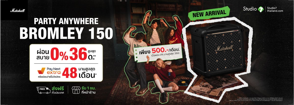 Marshall Bromley 150