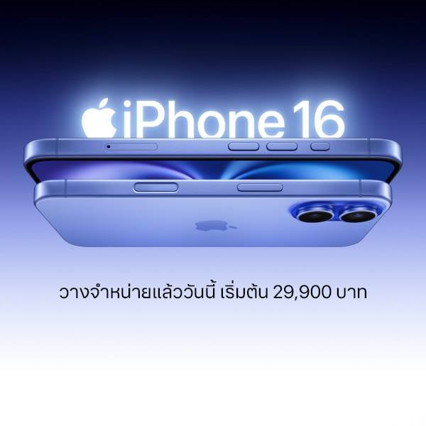 iPad Pro M4 - mobile banner iPad Pro M4 - mobile banner