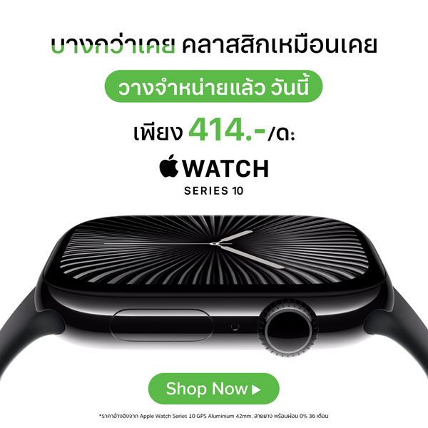 Apple Watch Series 10 Apple Watch Series 10