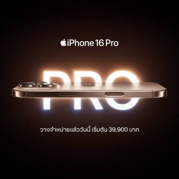 iPad Pro M4 - mobile banner iPad Pro M4 - mobile banner