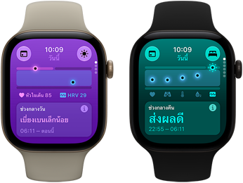 Apple Watch Series 12 สองเรือน: ตัวเรือนอะลูมิเนียม, สีทองอ่อน, สัญญาณชีพตอนกลางวันเบี่ยงเบนเล็กน้อย, Digital Crown, สายแบบ Sport Band สีทราย, ตัวเรือนอะลูมิเนียม, สีดำ, สัญญาณชีพตอนกลางคืนส่งผลดี, Digital Crown, สายแบบ Sport Band สีดำ