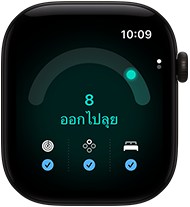 Apple Watch Series 12, ตัวเรือนอะลูมิเนียม, สีดำ, คะแนนความพร้อมอยู่ที่ 8, ภายนอกด้านขวา, Digital Crown