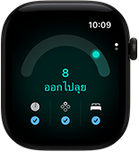 Apple Watch Series 12, ตัวเรือนอะลูมิเนียม, สีดำ, คะแนนความพร้อมอยู่ที่ 8, ภายนอกด้านขวา, Digital Crown