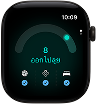 Apple Watch Series 12, ตัวเรือนอะลูมิเนียม, สีดำ, คะแนนความพร้อมอยู่ที่ 8, ภายนอกด้านขวา, Digital Crown