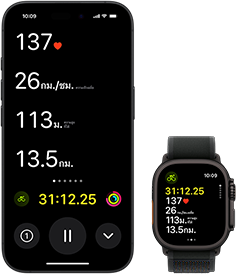 กิจกรรมสดแสดงตัวชี้วัดการปั่นจักรยานของบุคคลหนึ่งทั้งบน Ultra 2 และ iPhone