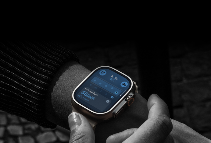 บุคคลหนึ่งใส่ Apple Watch Ultra 4 บนข้อมือ, สัญญาณชีพในเวลากลางวันคลาดเคลื่อนเล็กน้อย
