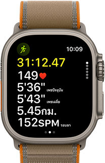 Apple Watch Ultra 4, ตัวเรือนไทเทเนียม, สีธรรมชาติ, ตัวชี้วัดการออกกำลังกายด้วยการวิ่งกลางแจ้งขั้นสูง, ภายนอกด้านขวา, Digital Crown, ปุ่มด้านข้างที่ยกสูงขึ้น, สายแบบ Trail Loop, สีทราย