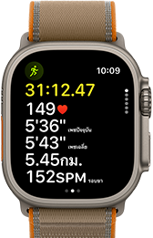 Apple Watch Ultra 4, ตัวเรือนไทเทเนียม, สีธรรมชาติ, ตัวชี้วัดการออกกำลังกายด้วยการวิ่งกลางแจ้งขั้นสูง, ภายนอกด้านขวา, Digital Crown, ปุ่มด้านข้างที่ยกสูงขึ้น, สายแบบ Trail Loop, สีทราย