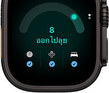 Apple Watch Ultra 4, ตัวเรือนไทเทเนียม, สีดำ, คะแนนความพร้อม 8, ภายนอกด้านขวา, Digital Crown, ปุ่มด้านข้างที่ยกสูงขึ้น