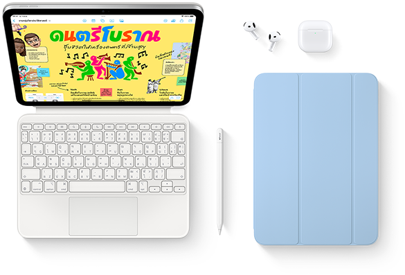 iPad ติดอยู่กับ Magic Keyboard Folio, Apple Pencil, AirPods และ Smart Folio