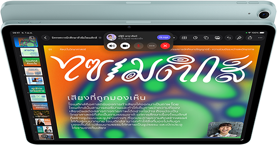 iPad Air, สีฟ้า, ภายนอกด้านบน, หน้าจอแสดงแอป Keynote อยู่ในคุณสมบัติการแชร์หน้าจอระหว่างวิดีโอคอล FaceTime, ภายนอกด้านหลัง, กล้องหลังไวด์ 12MP, ปุ่มเพิ่มระดับเสียง, ปุ่มลดระดับเสียง