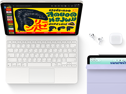iPad Air, สีสตาร์ไลท์, กราฟิกสีสันสวยงามบนหน้าจอ, ติดเข้ากับ Magic Keyboard, อุปกรณ์เสริม AirPods Pro และ Apple Pencil Pro