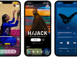 อุปกรณ์ iPhone 17e ที่วางคู่กันแสดงหน้าจอที่แตกต่างกัน ได้แก่ การเล่นเกม, เครื่องมือการเขียน, แอป Apple TV, การสร้างกิจกรรมในปฏิทิน, การสร้าง Genmoji