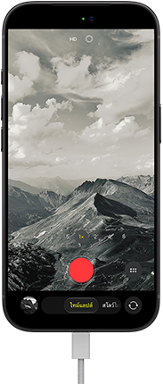 iPhone 18 Pro, ภายนอกด้านหน้า, แสดงทิวทัศน์ภูเขา, พร้อมการซ้อนทับของโหมดกล้องในโหมดไทม์แลปส์, มีสายไฟต่อเข้ากับพอร์ตชาร์จ