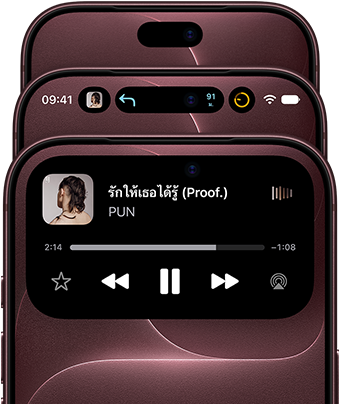 iPhone 18 Pro จำนวน 3 เครื่องในสีเบอร์กันดีที่กางออกแบบพัดเพื่อแสดง Dynamic Island ในโหมดต่างๆ ได้แก่ ปิด ย่อ และขยาย