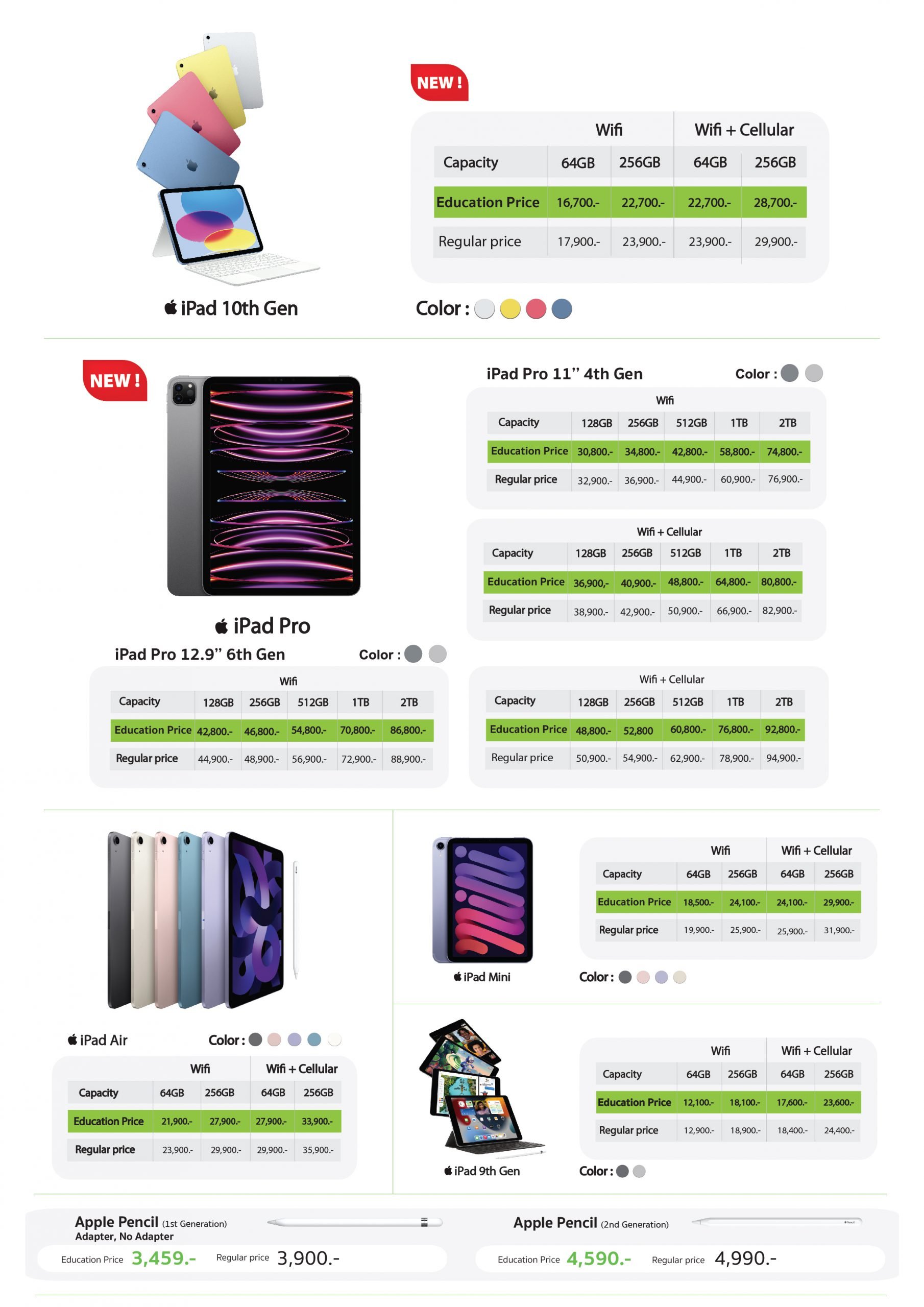 Price List for iPad and Apple Pencil