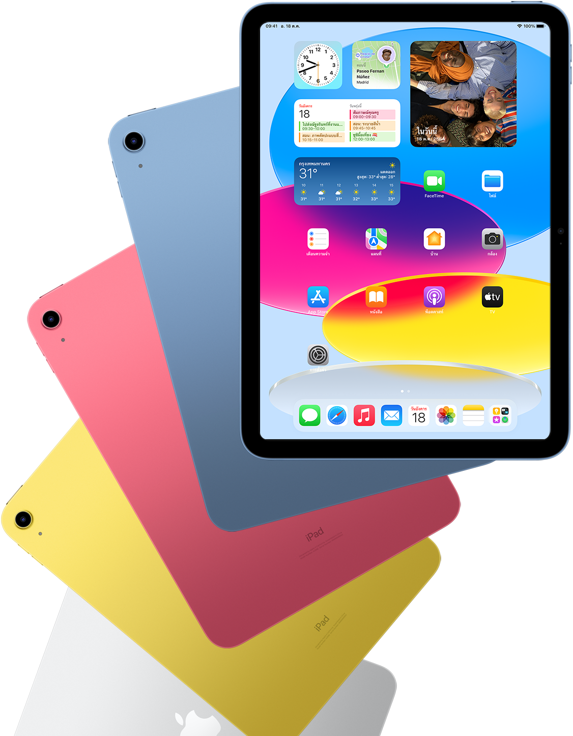 มุมมองด้านหน้าของ iPad ที่แสดงหน้าจอโฮมโดยมี iPad สีฟ้า สีชมพู สีเหลือง และสีเงินที่แสดงตัวเครื่องด้านหลังวางซ้อนอยู่ด้านหลัง