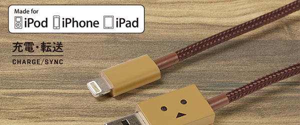 Cheero Lightning Cable Danboard