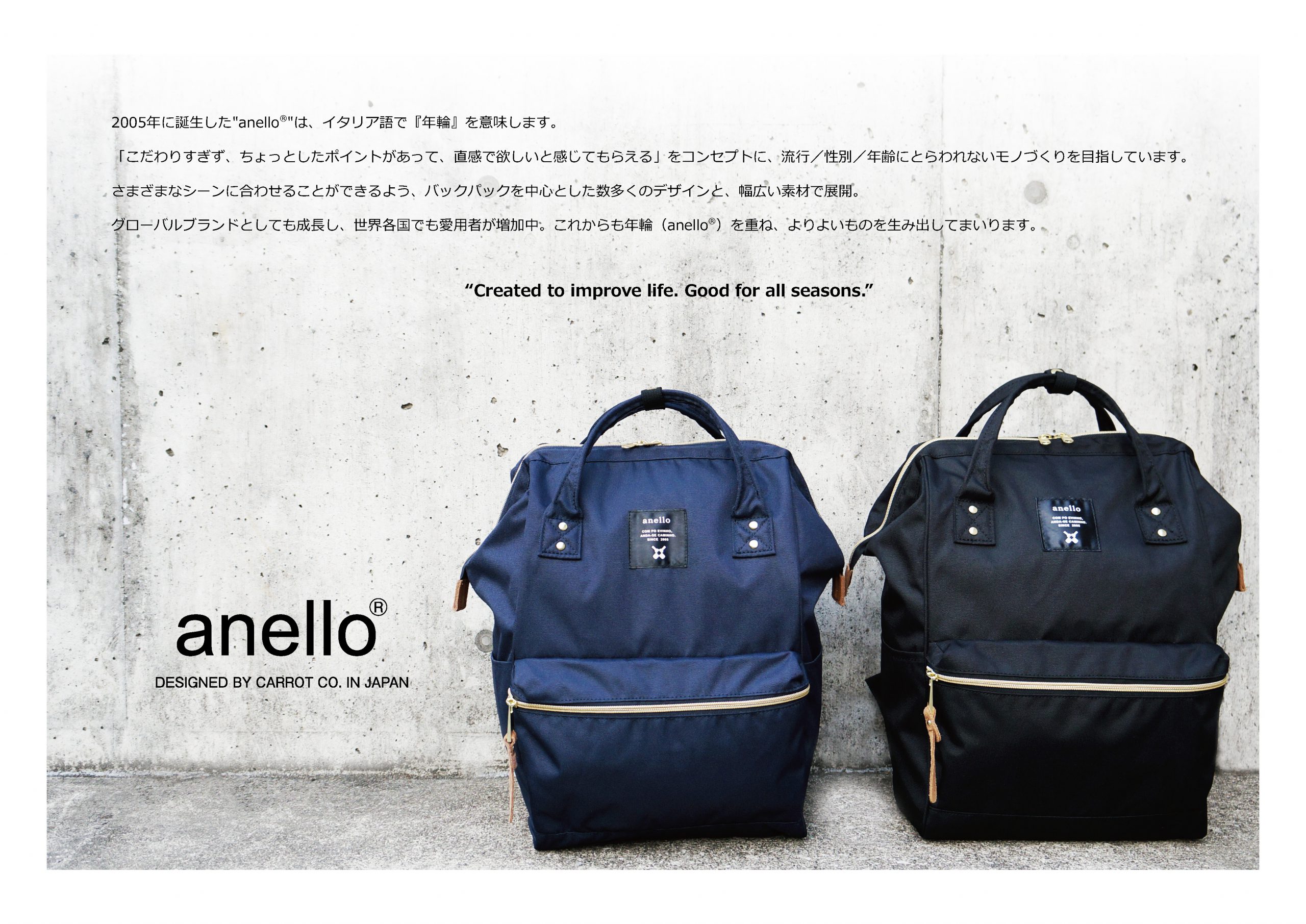 กระเป๋า Anello