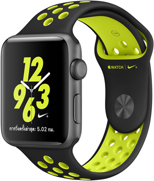 black_volt_nike_sport_medium