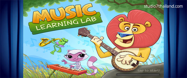 เรียนดนตรีอย่างง่ายด้วย Music Learning Lab